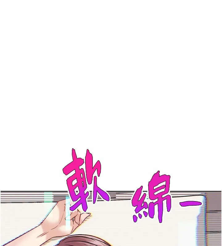 G斗吧!真人肉搏王-第19話-期間限定母乳服務 - 图片 82