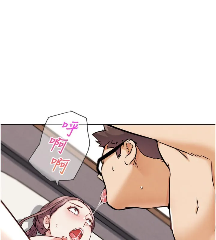 G斗吧!真人肉搏王-第19話-期間限定母乳服務 - 图片 99