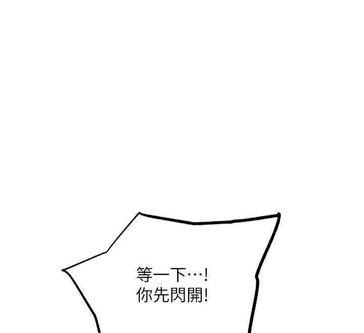 G鬥吧!真人肉搏王第19話-期間限定母乳服務