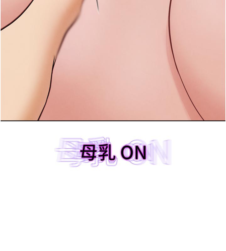 G斗吧!真人肉搏王第19話-期間限定母乳服務