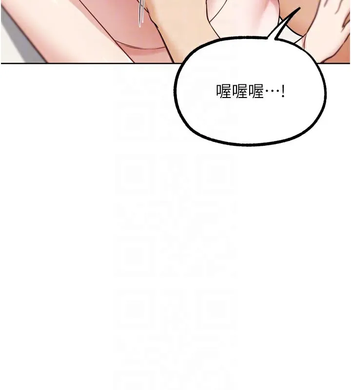 G鬥吧!真人肉搏王第19話-期間限定母乳服務