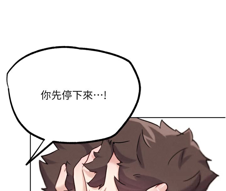 G斗吧!真人肉搏王第19話-期間限定母乳服務