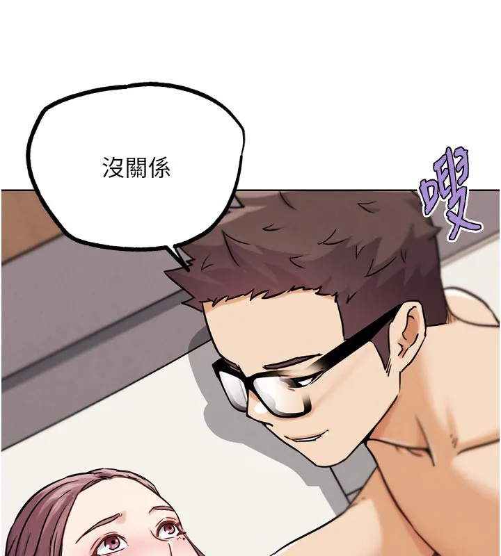 G鬥吧!真人肉搏王第19話-期間限定母乳服務