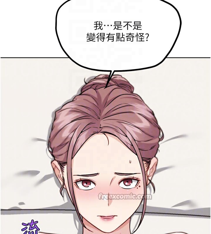 G斗吧!真人肉搏王第19話-期間限定母乳服務