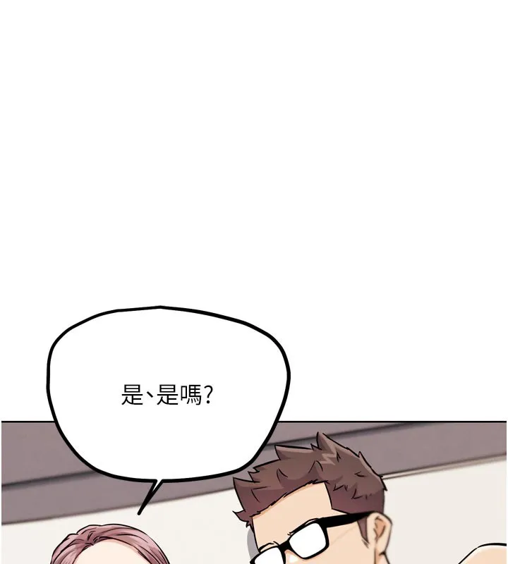G斗吧!真人肉搏王-第19話-期間限定母乳服務 - 图片 132