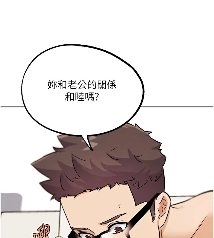 G斗吧!真人肉搏王-第19話-期間限定母乳服務 - 图片 136