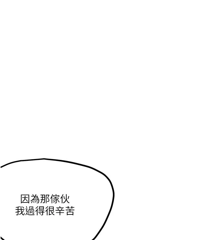 G斗吧!真人肉搏王-第19話-期間限定母乳服務 - 图片 144