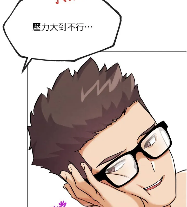 G斗吧!真人肉搏王-第19話-期間限定母乳服務 - 图片 148