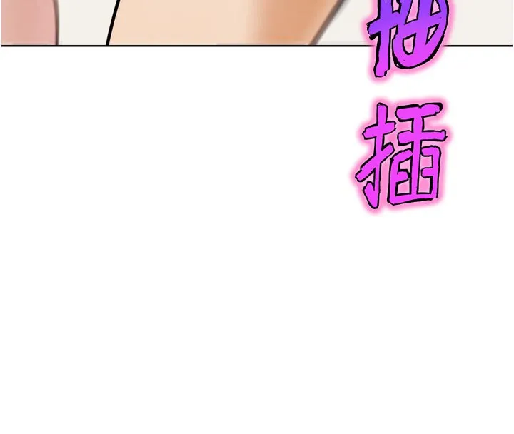 G鬥吧!真人肉搏王第19話-期間限定母乳服務