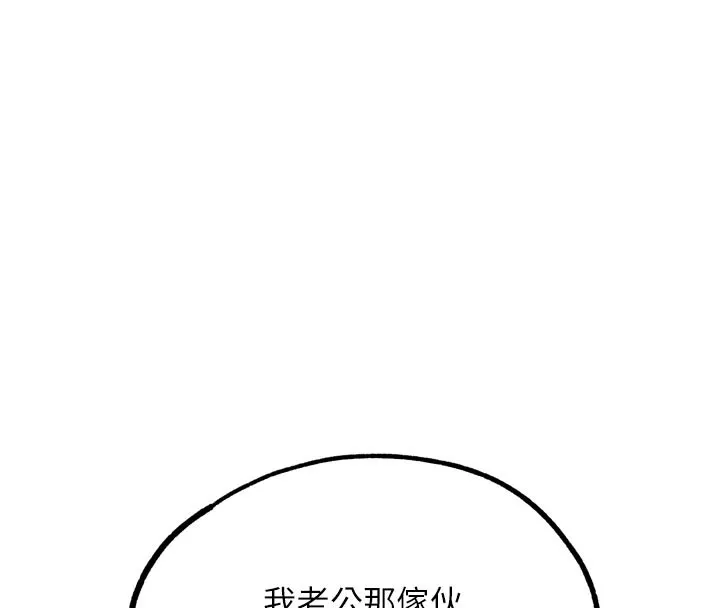 G斗吧!真人肉搏王-第19話-期間限定母乳服務 - 图片 161