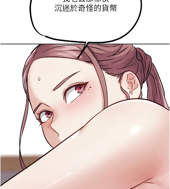 G鬥吧!真人肉搏王第19話-期間限定母乳服務