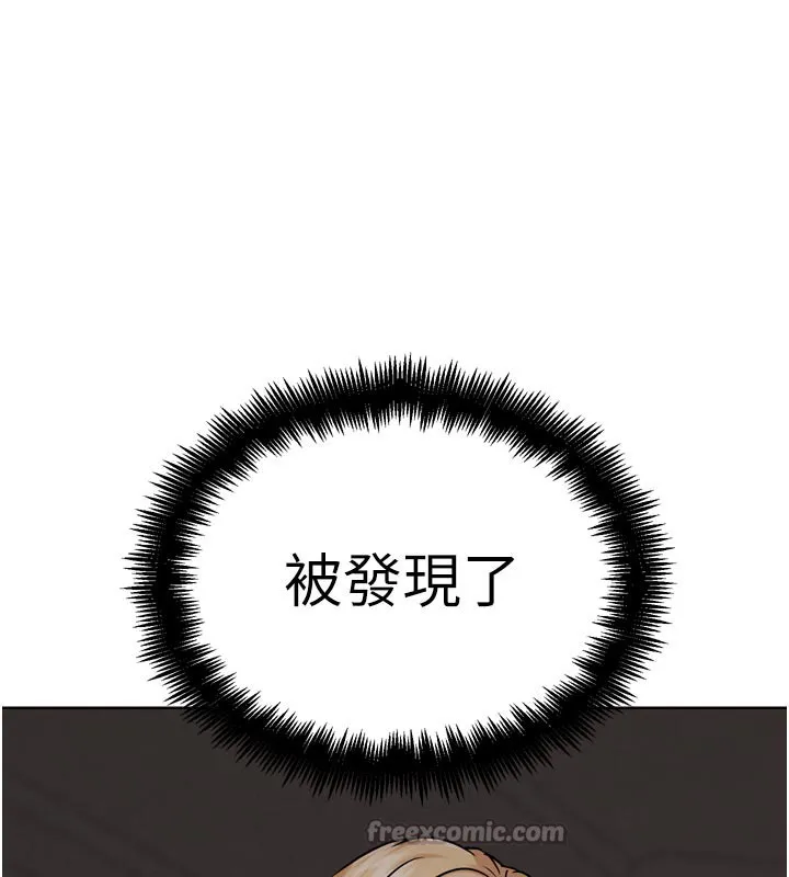 G斗吧!真人肉搏王-第19話-期間限定母乳服務 - 图片 210
