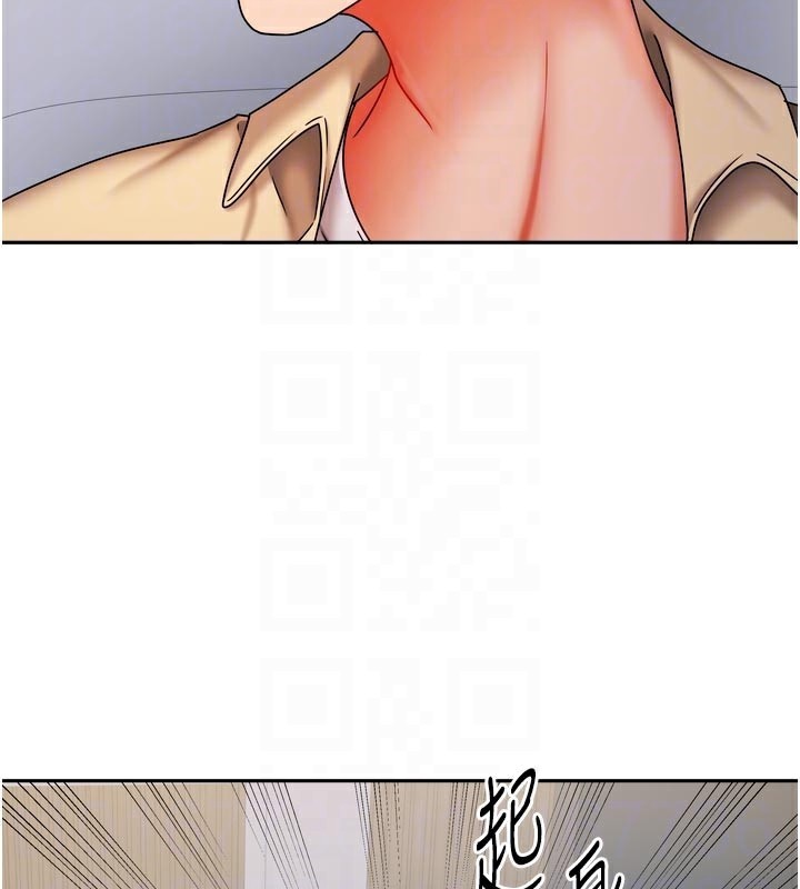 我家的女房客第30話-只想和我做嗎?