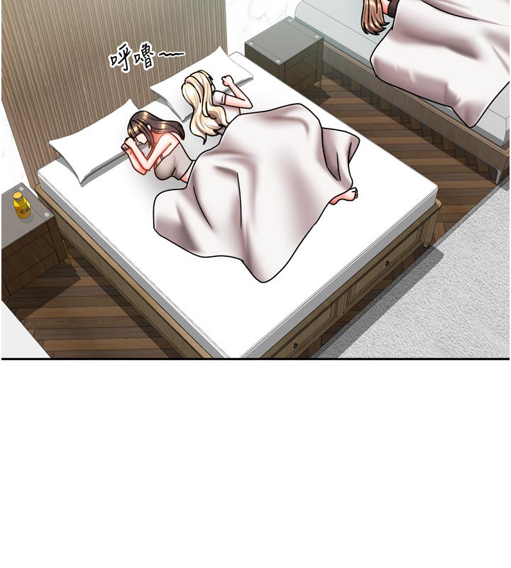 我家的女房客第30話-只想和我做嗎?