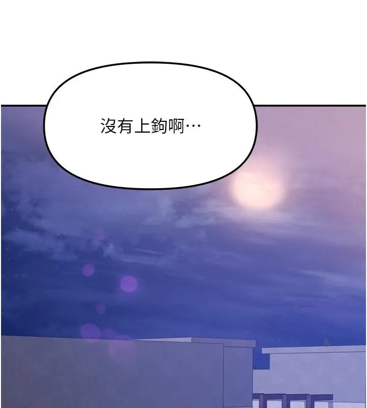 我家的女房客-第30話-只想和我做嗎? - 图片 45
