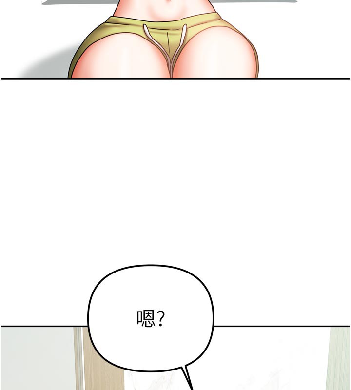 我家的女房客第30話-只想和我做嗎?