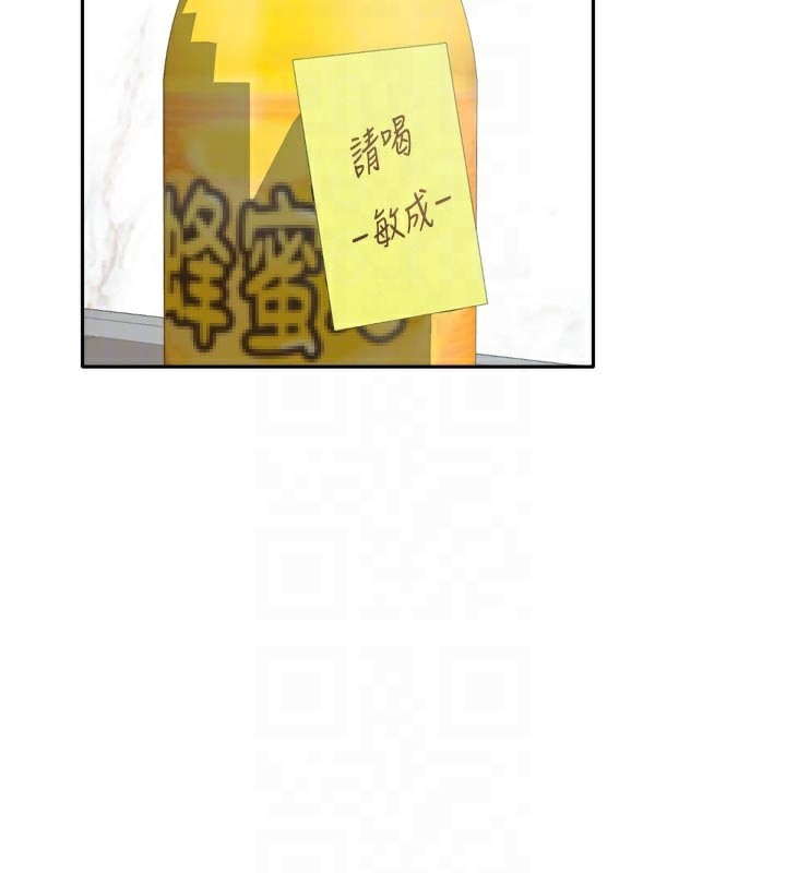 我家的女房客第30話-只想和我做嗎?