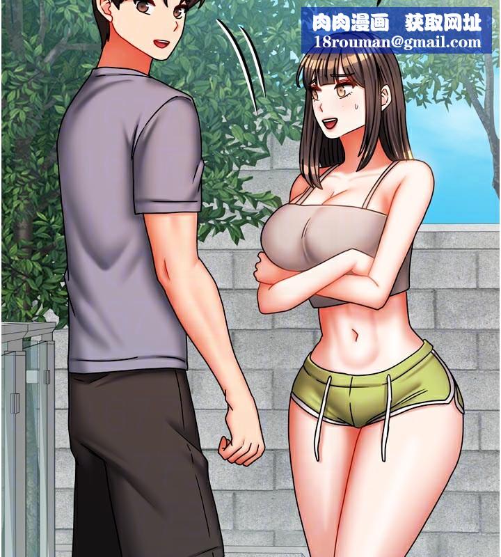 我家的女房客第30話-只想和我做嗎?