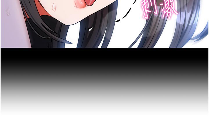 我家的女房客第30話-只想和我做嗎?