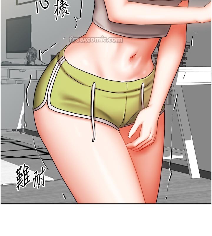 我家的女房客第30話-只想和我做嗎?