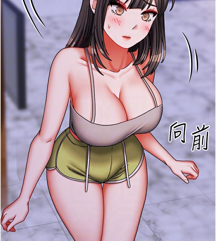 我家的女房客第30話-只想和我做嗎?