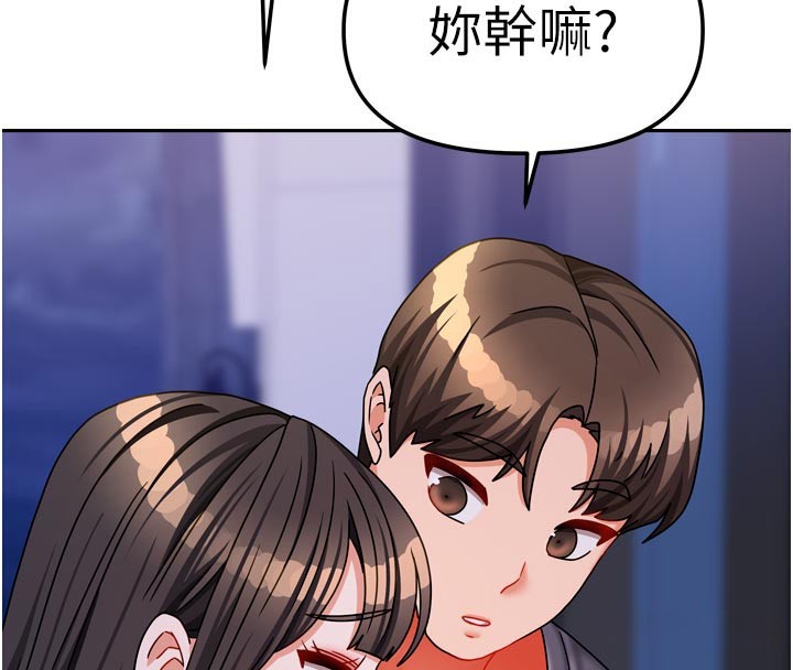 我家的女房客第30話-只想和我做嗎?