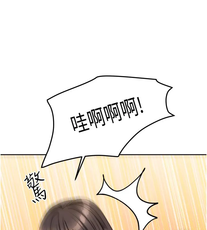 我家的女房客-第30話-只想和我做嗎? - 图片 117