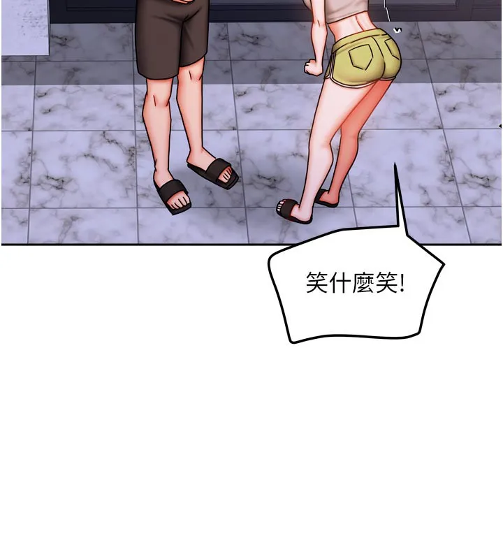 我家的女房客-第30話-只想和我做嗎? - 图片 136