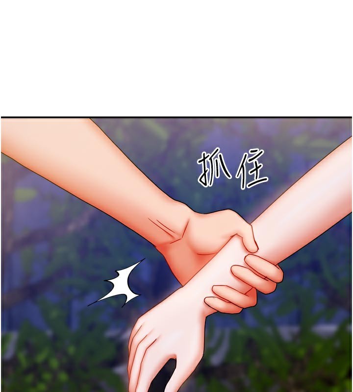 我家的女房客第30話-只想和我做嗎?