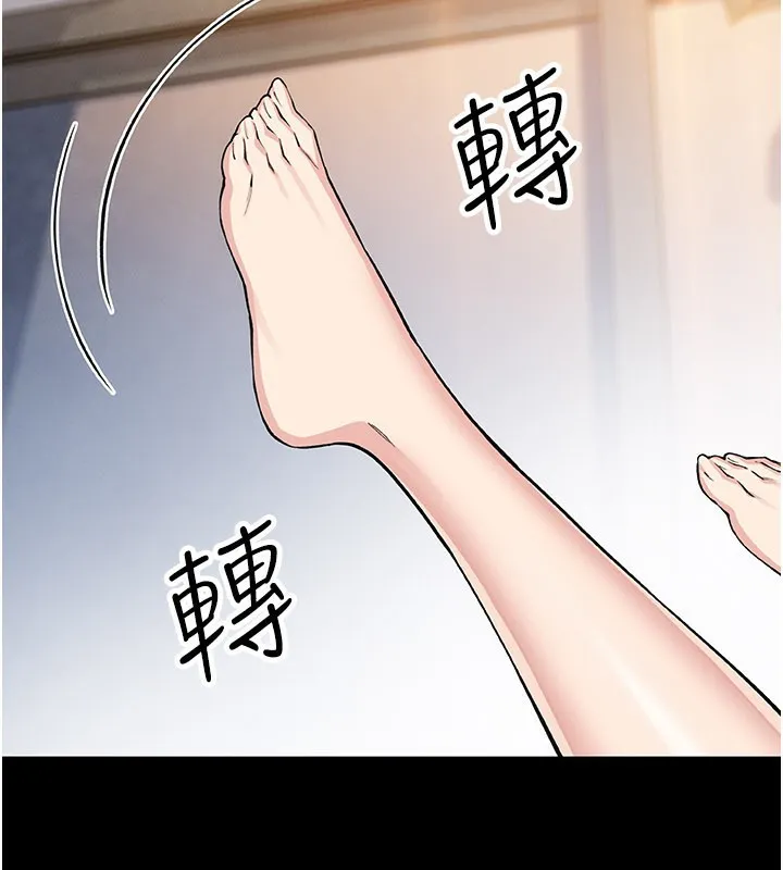 我的掌上明珠-第26話-在廚房情不自禁 - 图片 2