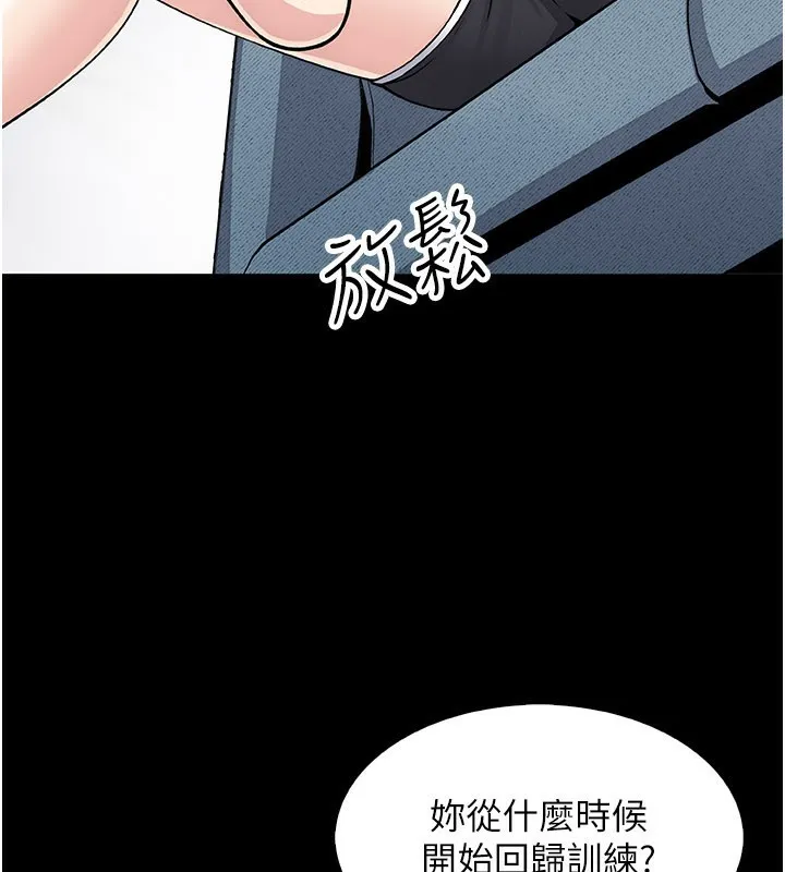 我的掌上明珠-第26話-在廚房情不自禁 - 图片 5