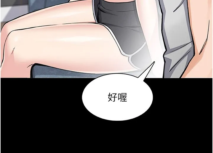 我的掌上明珠第26話-在廚房情不自禁