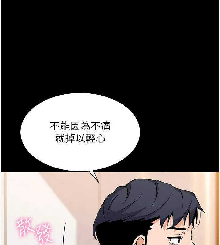 我的掌上明珠-第26話-在廚房情不自禁 - 图片 9