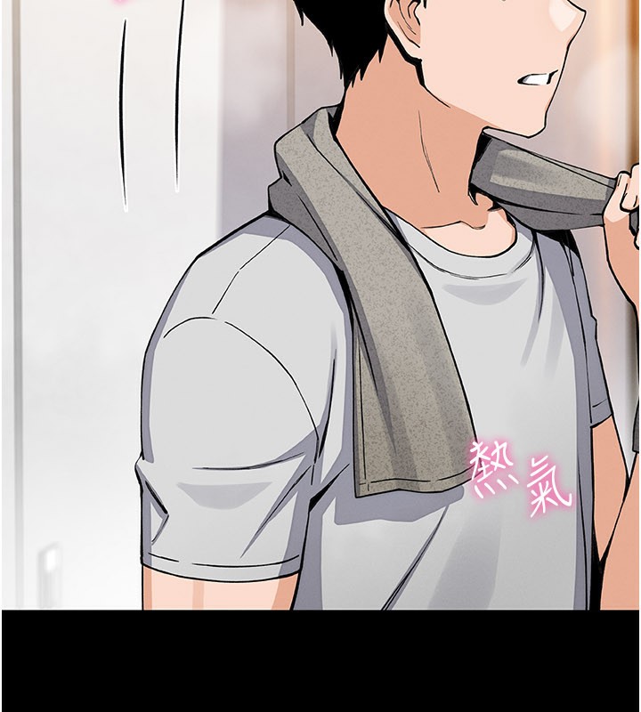 我的掌上明珠第26話-在廚房情不自禁