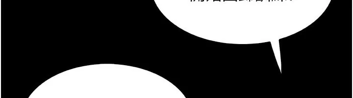 我的掌上明珠-第26話-在廚房情不自禁 - 图片 6