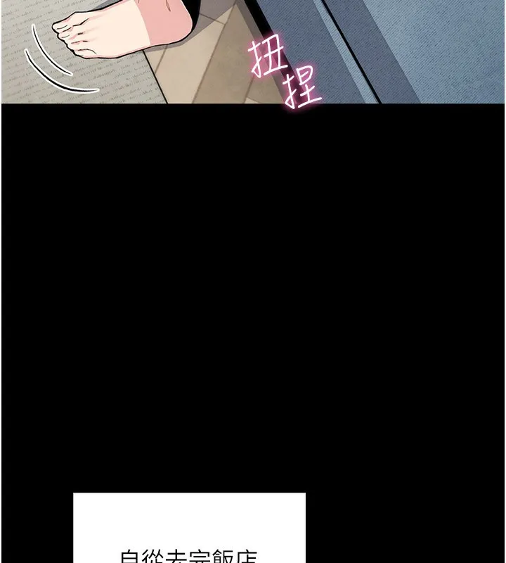 我的掌上明珠-第26話-在廚房情不自禁 - 图片 13