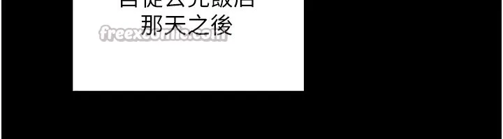 我的掌上明珠第26話-在廚房情不自禁