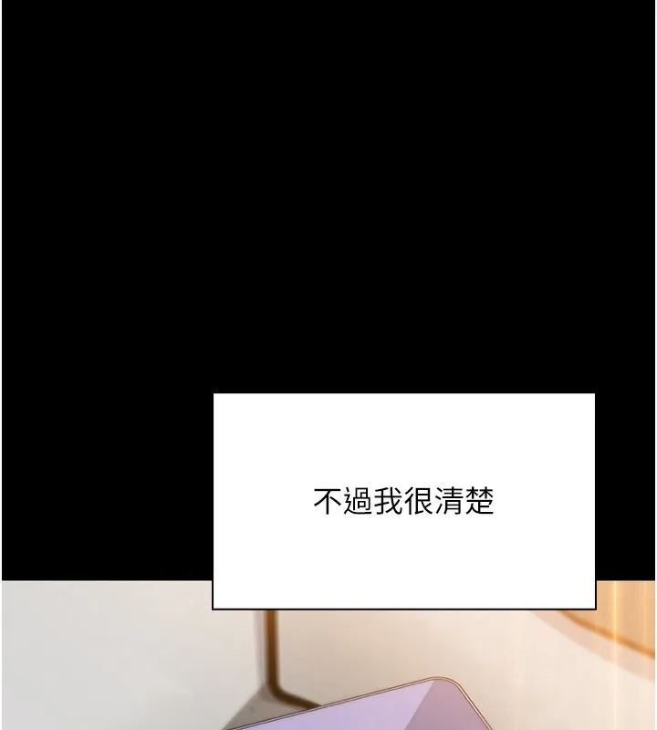 我的掌上明珠-第26話-在廚房情不自禁 - 图片 20