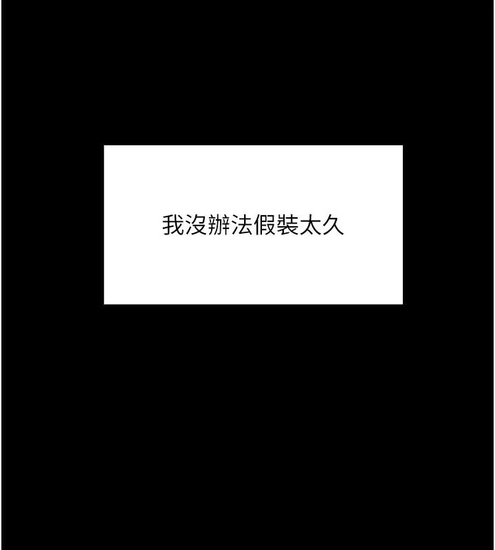我的掌上明珠-第26話-在廚房情不自禁 - 图片 25