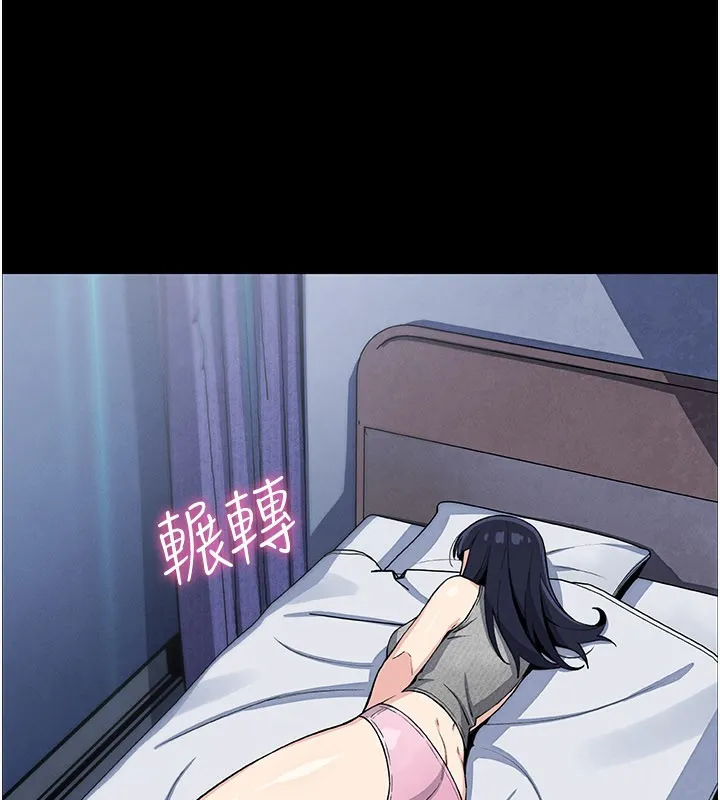 我的掌上明珠-第26話-在廚房情不自禁 - 图片 26