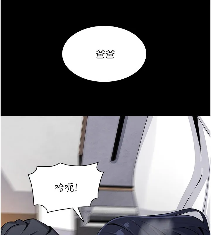 我的掌上明珠-第26話-在廚房情不自禁 - 图片 33
