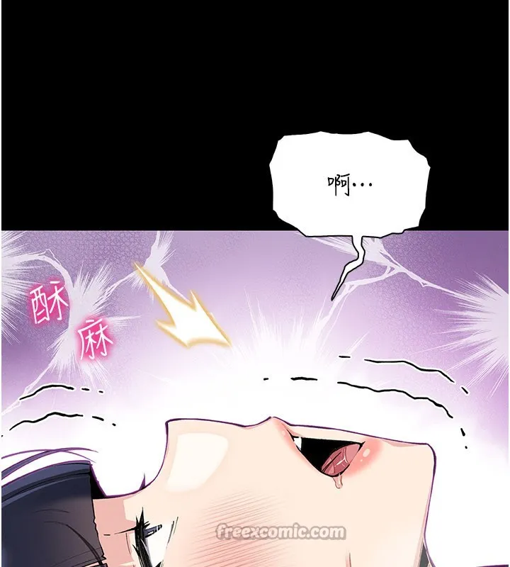 我的掌上明珠-第26話-在廚房情不自禁 - 图片 42