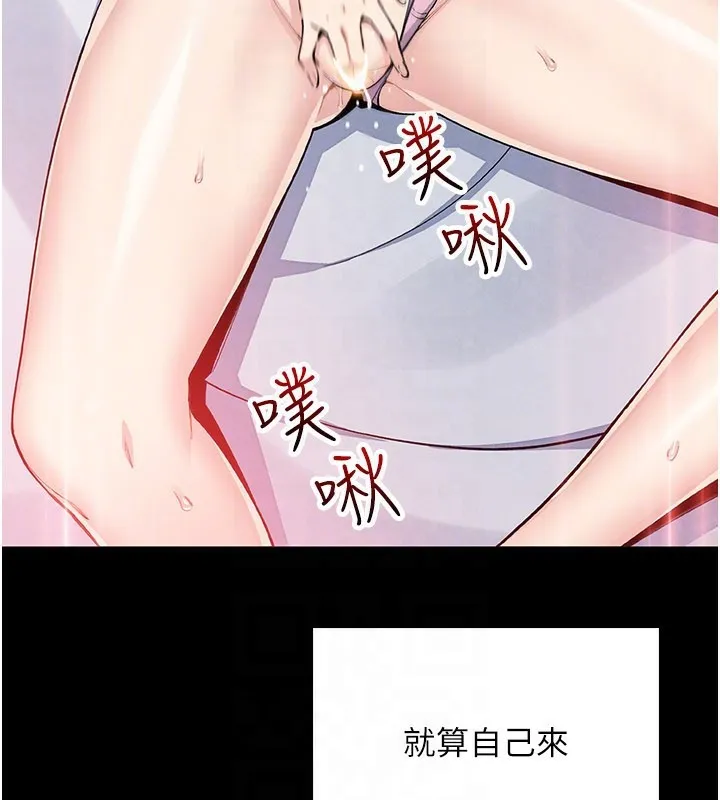 我的掌上明珠-第26話-在廚房情不自禁 - 图片 40