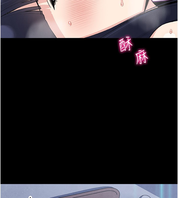 我的掌上明珠第26話-在廚房情不自禁