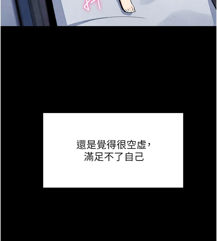 我的掌上明珠-第26話-在廚房情不自禁 - 图片 45