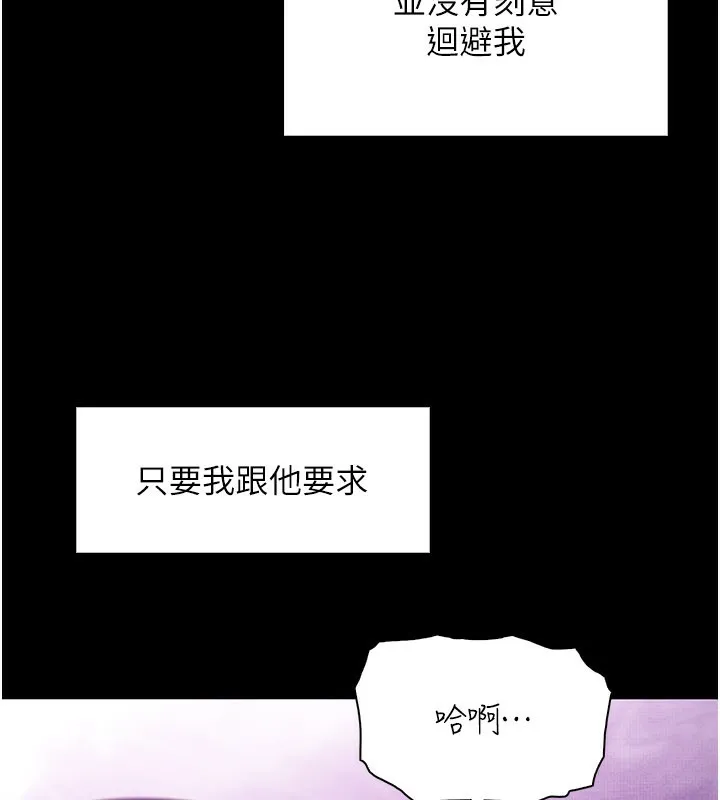 我的掌上明珠-第26話-在廚房情不自禁 - 图片 51