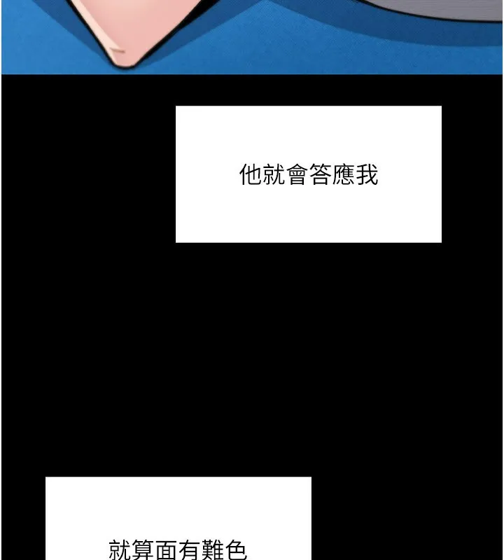 我的掌上明珠-第26話-在廚房情不自禁 - 图片 53