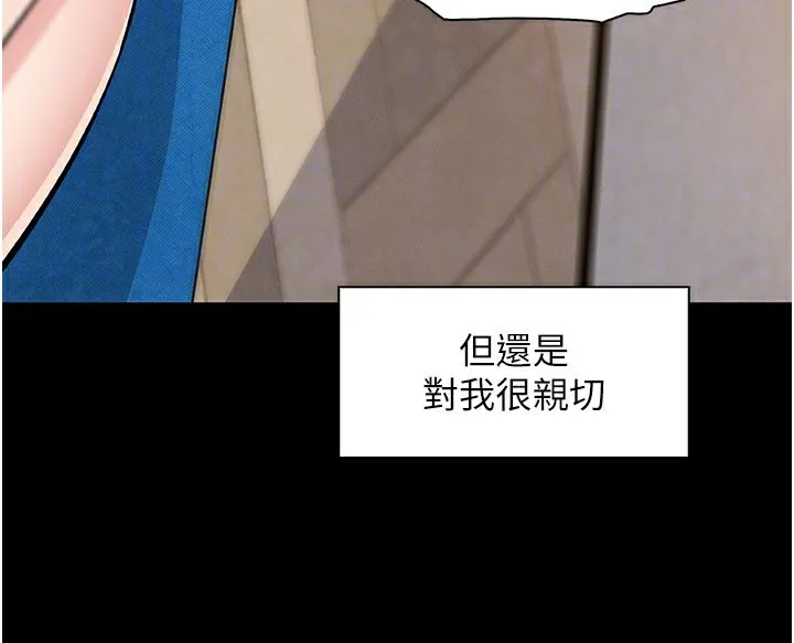 我的掌上明珠-第26話-在廚房情不自禁 - 图片 58