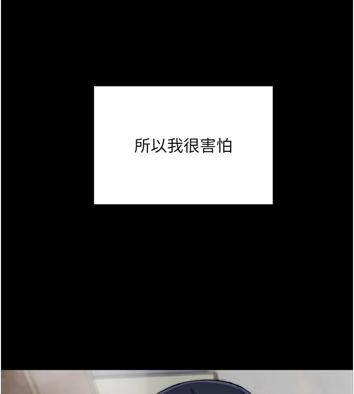 我的掌上明珠-第26話-在廚房情不自禁 - 图片 61
