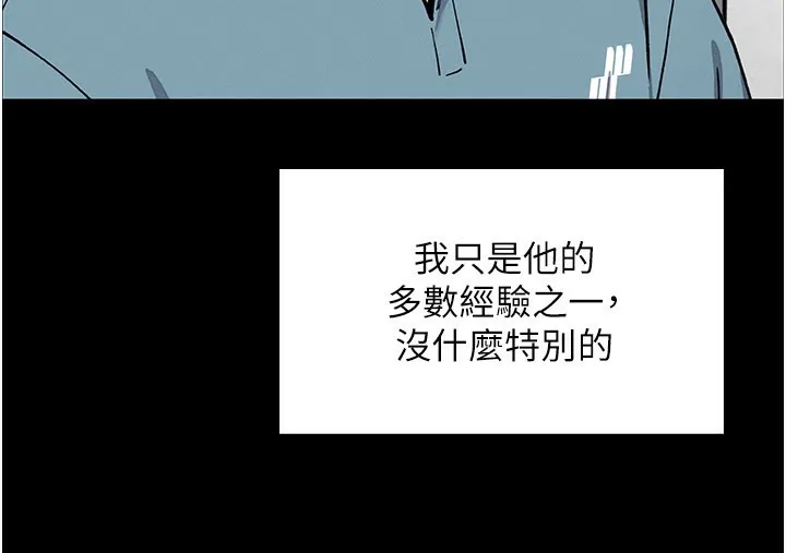 我的掌上明珠-第26話-在廚房情不自禁 - 图片 66